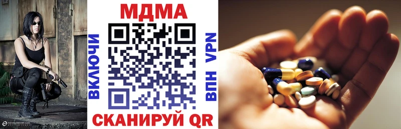 ОМГ ОМГ ссылка  Ессентуки  МДМА crystal 