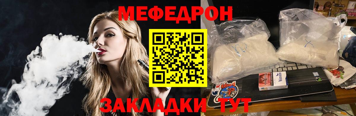 КОКАИН  Гашиш  Ессентуки  Меф   Вход с VPN 