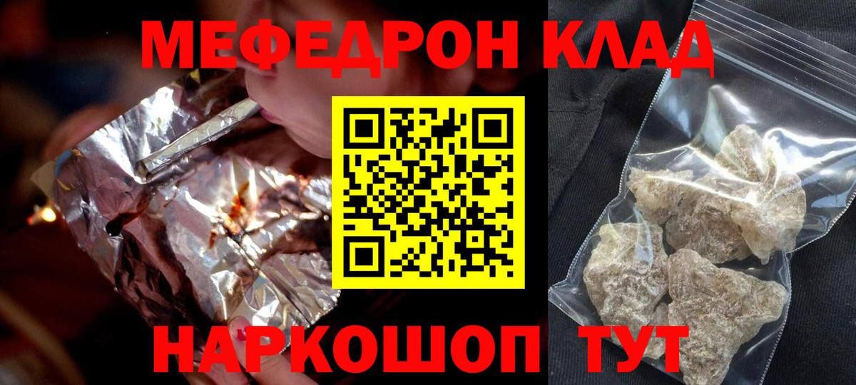 МЕФ Ессентуки