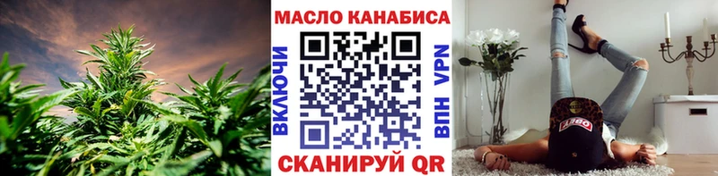 Дистиллят ТГК гашишное масло Ессентуки