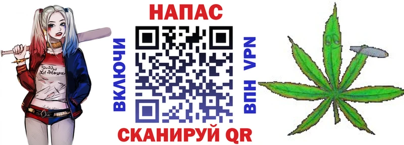 МАРИХУАНА Ganja Ессентуки