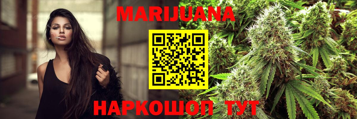 Бошки Шишки Bruce Banner Ессентуки