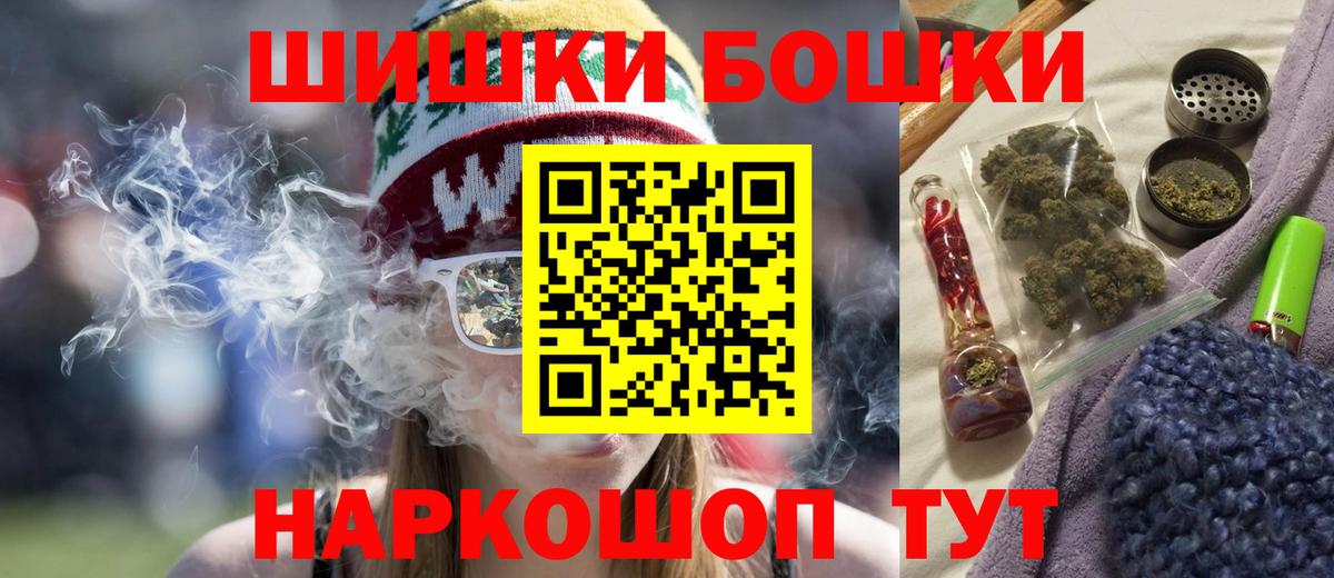 Марихуана SATIVA & INDICA  Бошки марихуана семена  Ессентуки  Канабис марихуана  Вход с VPN 